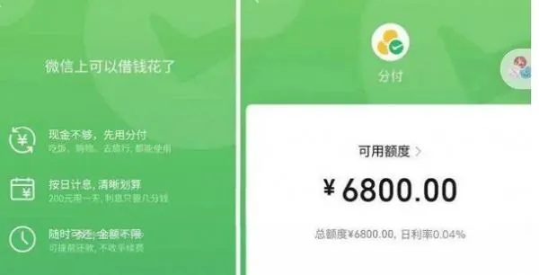 微信分付实体店提现攻略，轻松操作，现金在手！
