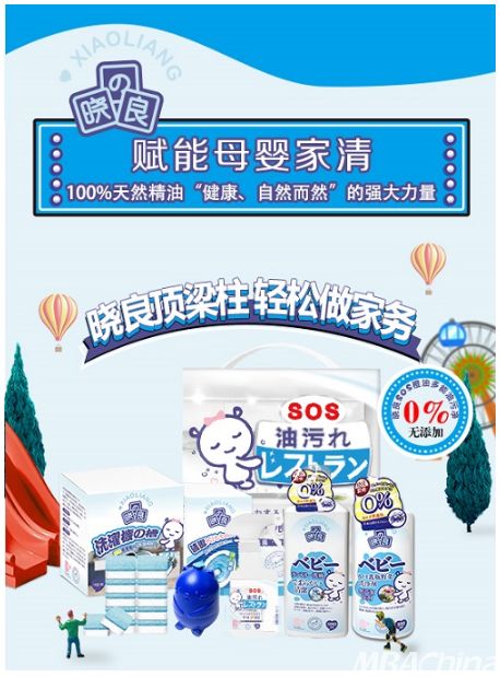 母婴品牌背书的力量