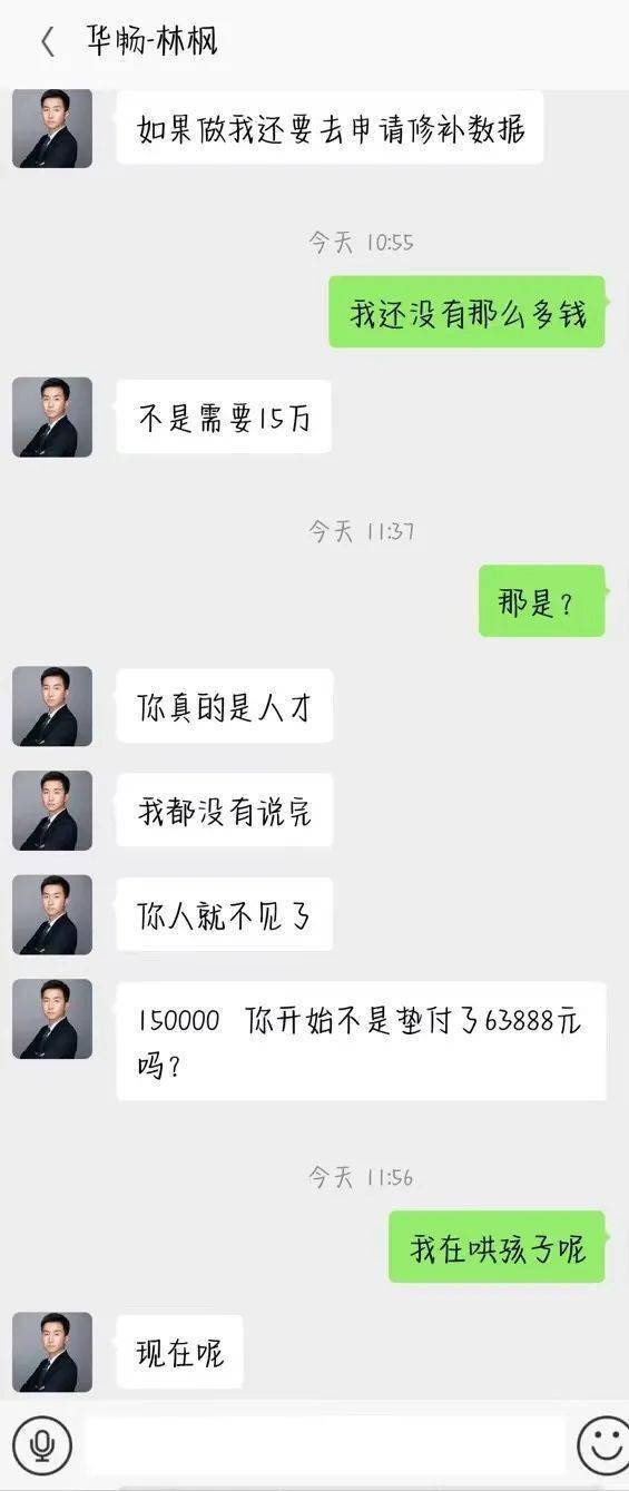 揭秘聊天记录破解之谜，如何安全地获取他人聊天内容？