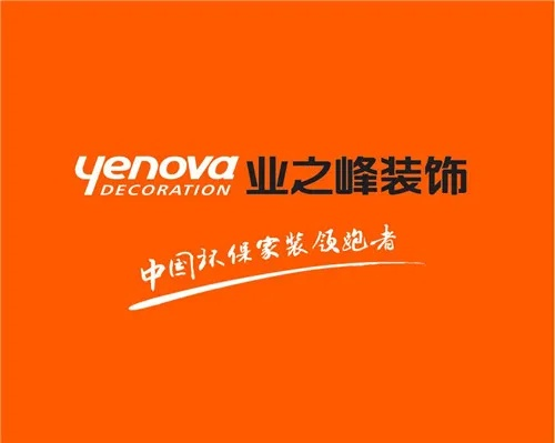 中国制造的辉煌，装修工具品牌的崛起之路