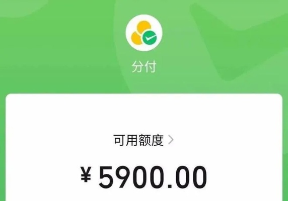 微信分付实体店红包怎么提现？轻松操作指南+案例解析