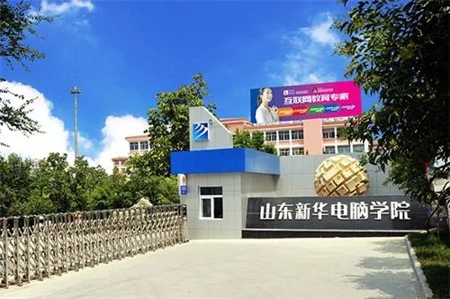 山东济南品牌电脑，创新与传承的交响曲
