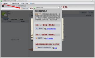 手机删除的微信短信聊天记录，真的能恢复吗？揭秘恢复方法与案例