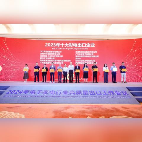 探索家电领域的卓越之选