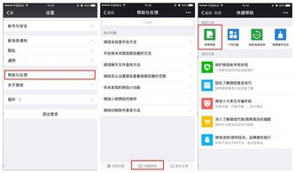轻松找回已删除聊天记录，实用指南与案例分享