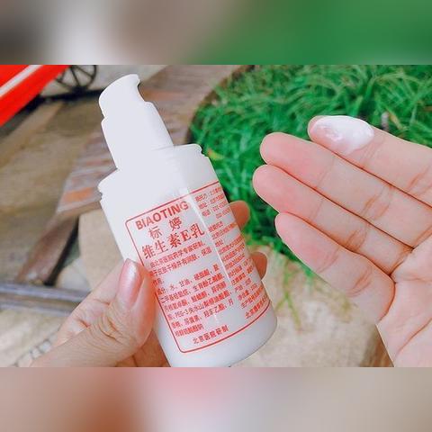 揭秘化妆品护肤品牌，从成分到效果的全方位解析