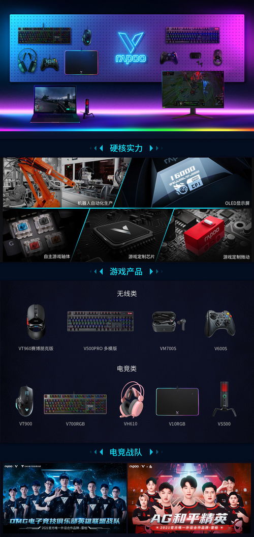 打造个性化的游戏体验，定制电脑品牌水冷系统