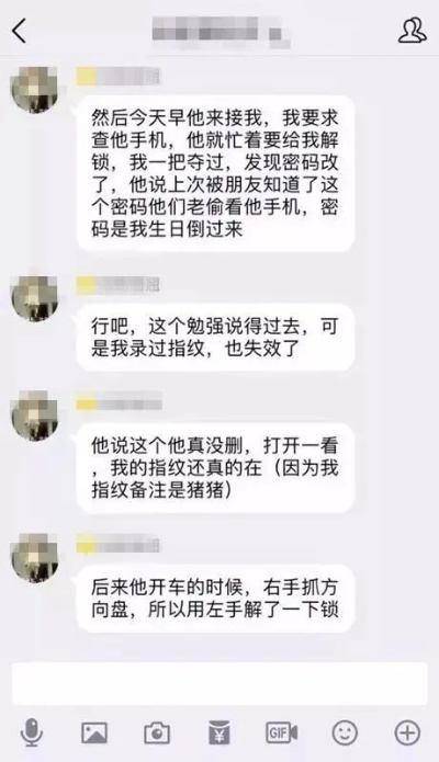 如何悄无声息地查看老婆QQ聊天记录，揭秘不为人知的技巧！