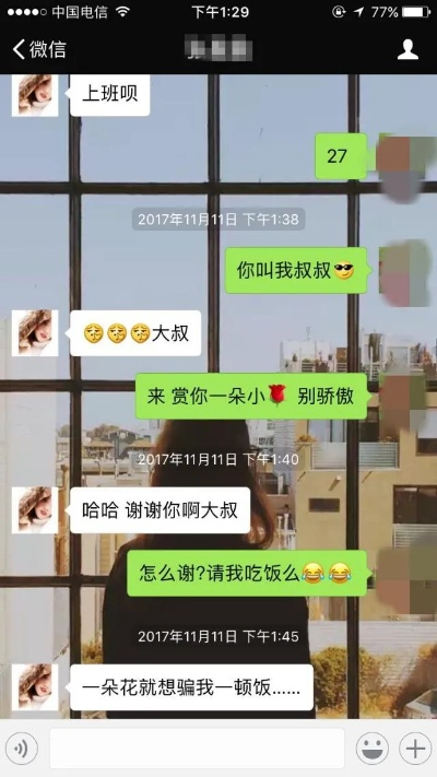 揭秘！如何轻松破解女朋友QQ聊天记录，让你不再雾里看花