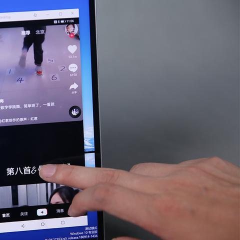 抖音月付省钱攻略，轻松套出余额，让你花得更划算！