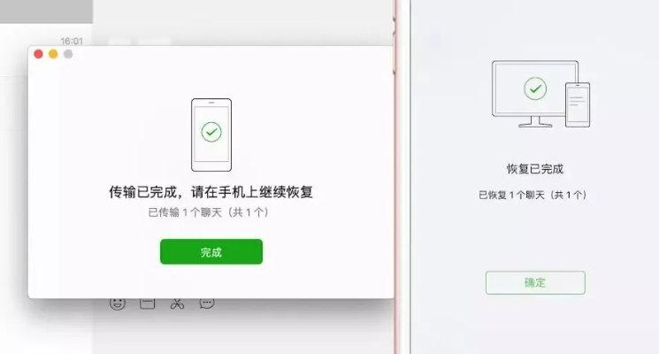 微信聊天记录被删？教你几招找回被删除的聊天记录！