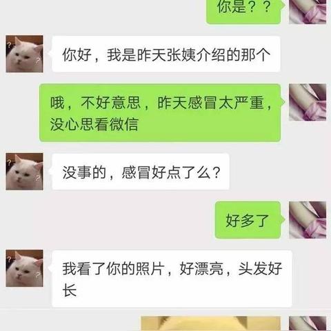 微信聊天记录丢失？别慌！教你轻松找回聊天记录的秘籍