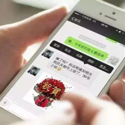 揭秘微信聊天记录盗取手段，如何保护你的隐私安全？