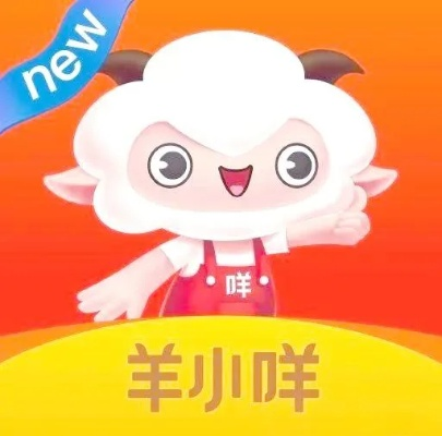 羊小咩便荔卡提现QQ群全解析—从入门到精通的实用指南