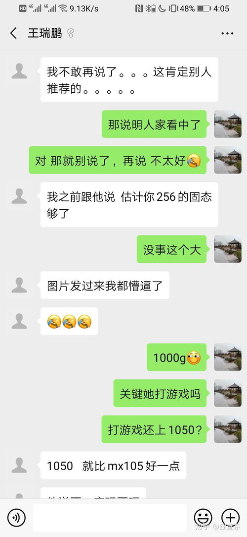 揭秘电脑查看他人聊天记录的技巧与风险