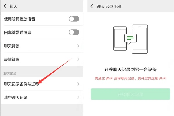 安卓手机微信聊天记录恢复全攻略，手把手教你找回重要聊天
