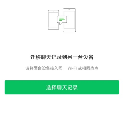 不是会员，删掉的聊天记录还能找回吗？揭秘聊天记录恢复的秘密！