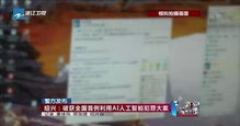 如何彻底删除监控他人手机短信聊天记录，实用指南与案例分析