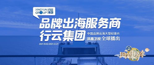中山品牌家居代理的崛起之路