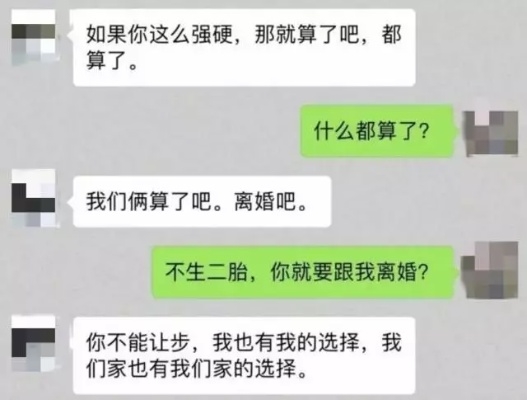 揭秘！如何巧妙查老婆的聊天记录，避免家庭矛盾升级