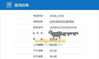 途牛分期乐怎么套出来？实用攻略与案例分析
