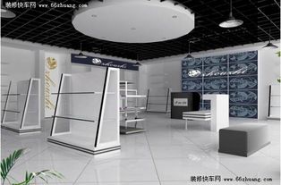 打造品牌展厅的装修报价清单