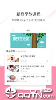 母爱如泉，育婴之选—母婴品牌slogan深度解析