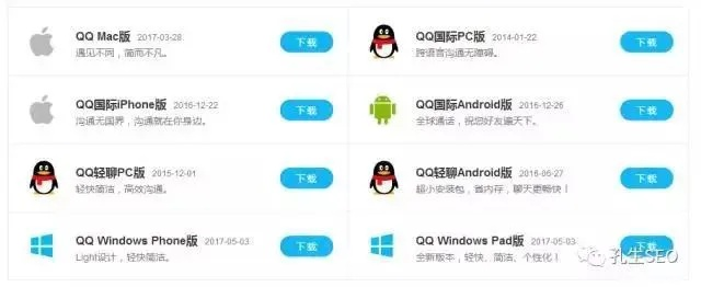 掌握他人QQ聊天记录的秘诀