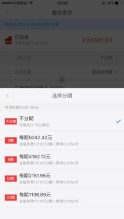 中的白条提现攻略大解析，一步步教你如何操作，还有实用案例助你理解