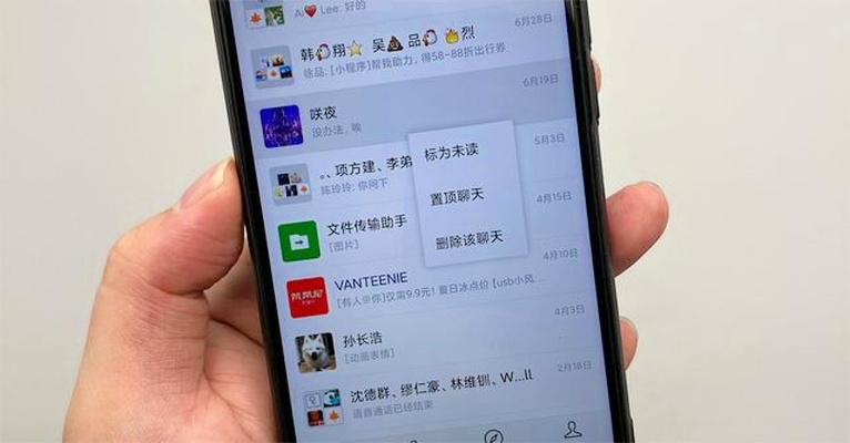 轻松掌握监控技巧，如何安全删除聊天记录