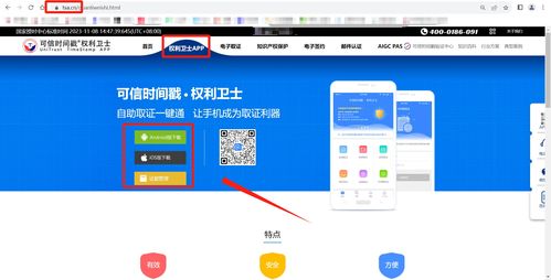 远程监控微信全攻略，安全、法律与操作指南
