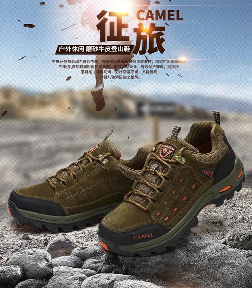 品牌排行榜，引领潮流的户外装备精选