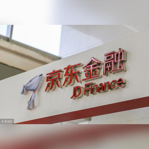 京东白条额度大升级！现在可以直接取现啦，快来了解一下！