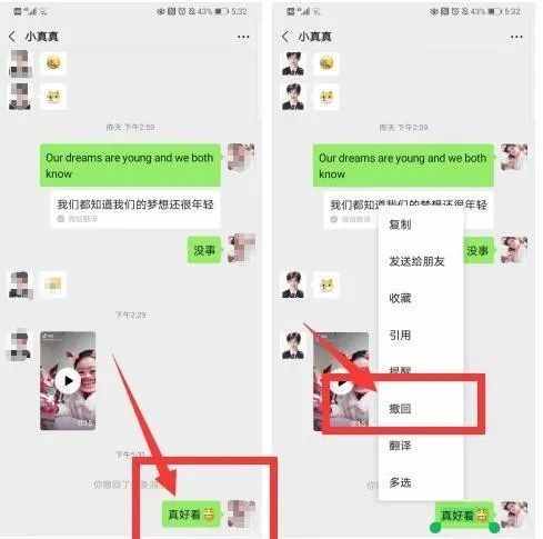 如何恢复之前的微信好友聊天记录，全方位攻略大揭秘！
