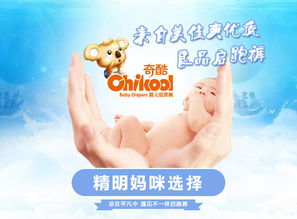 母婴品牌les，呵护成长，传递爱的力量