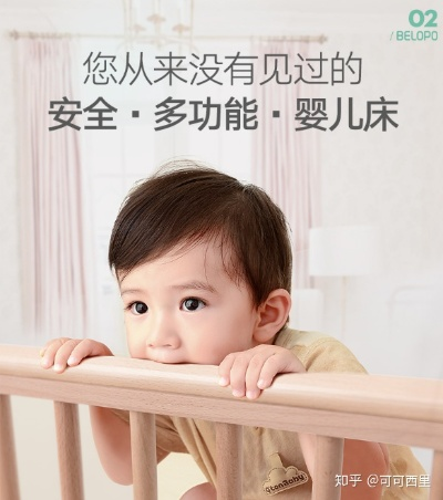 母婴品牌doopoo—为宝贝打造安全、舒适的成长环境