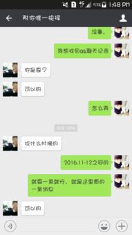 QQ密码被盗后，如何找回以前的聊天记录？