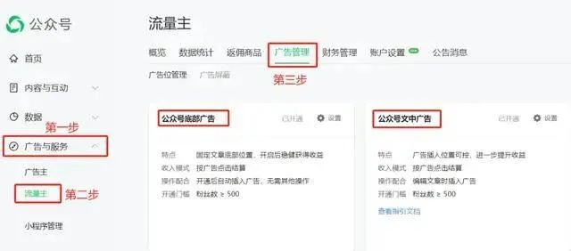 微信分付生鲜粉丝提现攻略，轻松变现，让你的粉丝福利不再只是纸上谈兵