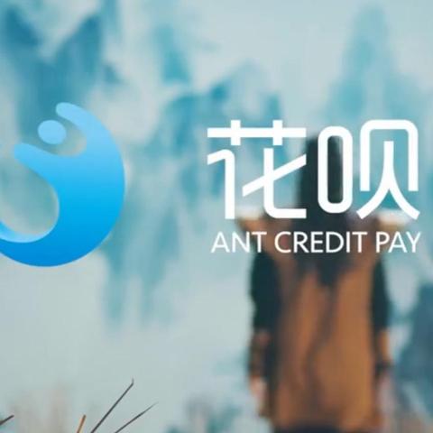 揭秘微信分付生活缴费，套出来的是什么？
