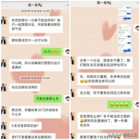 如何轻松恢复QQ聊天记录，全方位攻略大揭秘！