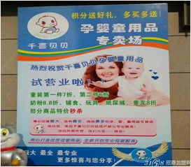 母婴品牌的创新之路—从孕育到成长的呵护