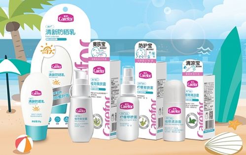 守护宝宝娇嫩肌肤—面膜母婴品牌的选择与智慧