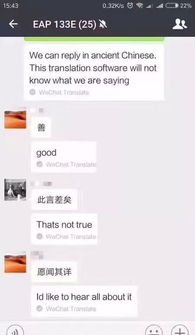 彻底删除聊天记录的终极指南，不再留痕的秘密武器！