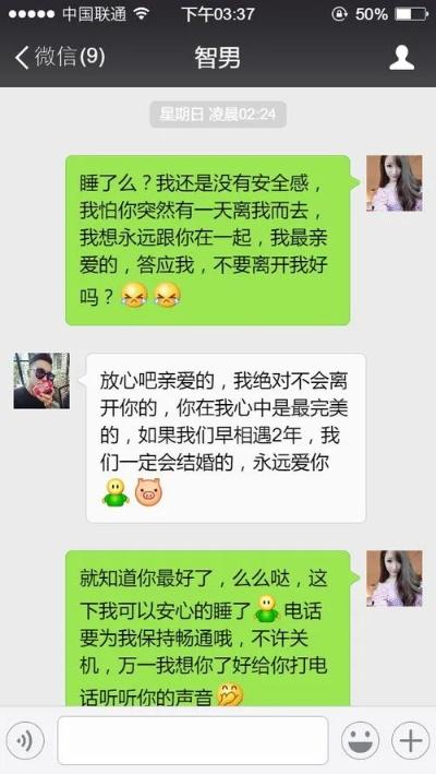 如何查看老婆微信聊天记录？这几种方法合法又有效（附详细操作指南）