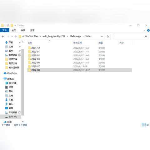 揭秘微信聊天记录，真的可以查看别人已删除的信息吗？