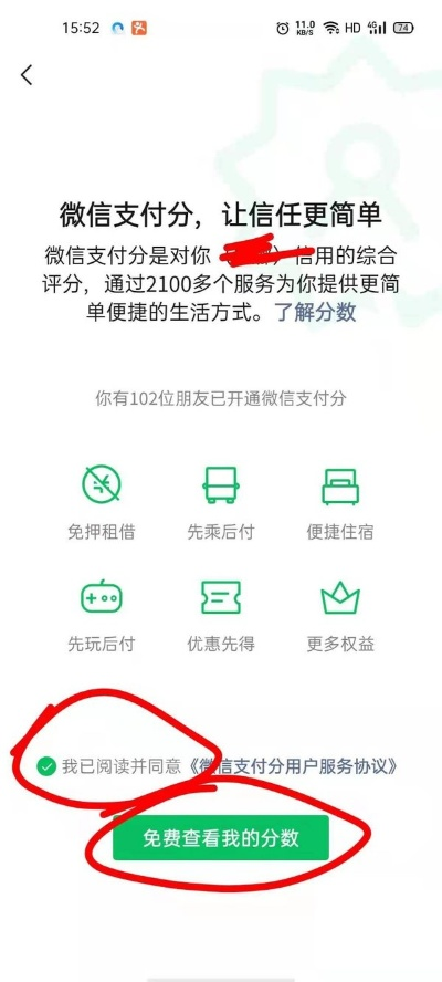 微信分付升级后，提现功能大揭秘！你关心的都在这里！