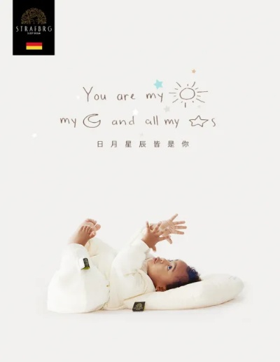 母婴睡眠品牌，守护宝贝健康成长的温馨港湾