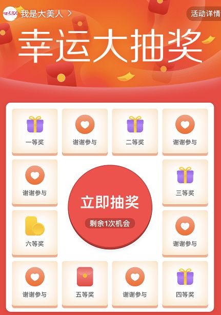 抖音月付免费提现全攻略，月付30元起，手把手教你薅羊毛