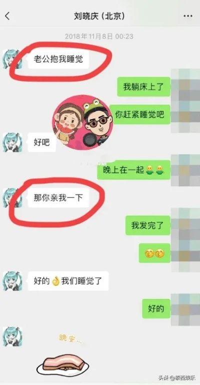 揭秘！老公如何巧妙查老婆聊天记录，小心这些风险哦！