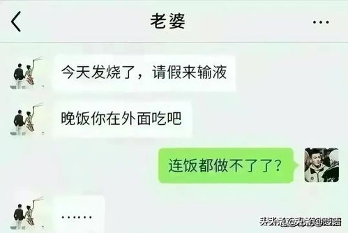 揭秘！如何查看出軌老婆的QQ聊天记录？